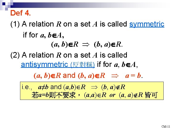 Def 4. (1) A relation R on a set A is called symmetric if
