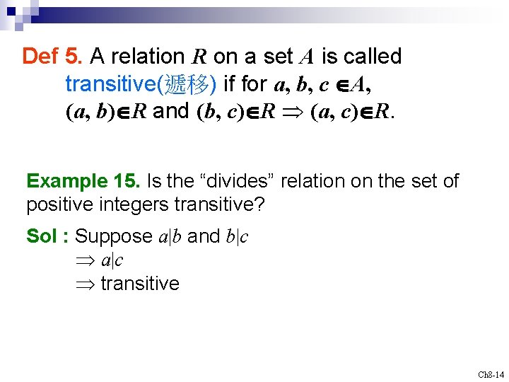 Def 5. A relation R on a set A is called transitive(遞移) if for