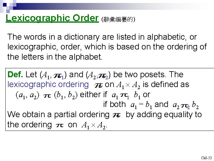 Lexicographic Order (辭彙編纂的) The words in a dictionary are listed in alphabetic, or lexicographic,