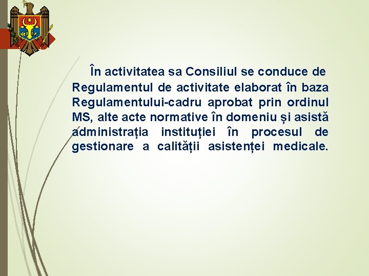 În activitatea sa Consiliul se conduce de Regulamentul de activitate elaborat în baza Regulamentului-cadru