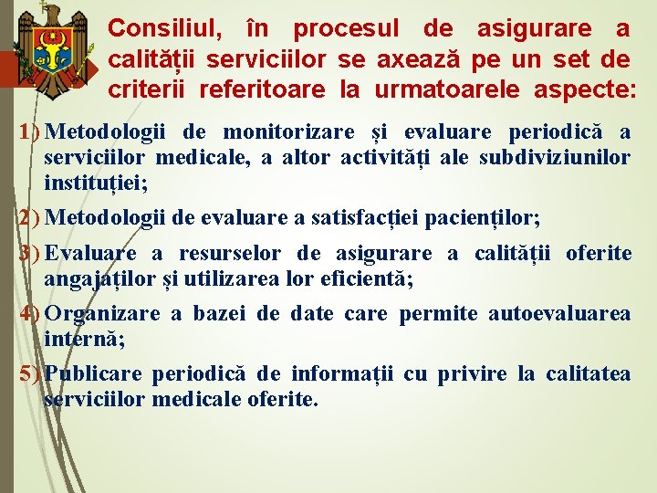 Consiliul, în procesul de asigurare a calității serviciilor se axează pe un set de