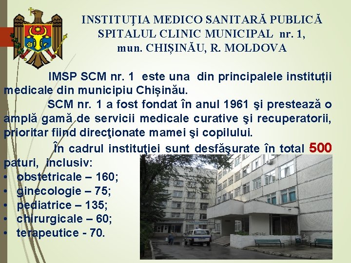 INSTITUŢIA MEDICO SANITARĂ PUBLICĂ SPITALUL CLINIC MUNICIPAL nr. 1, mun. CHIȘINĂU, R. MOLDOVA IMSP