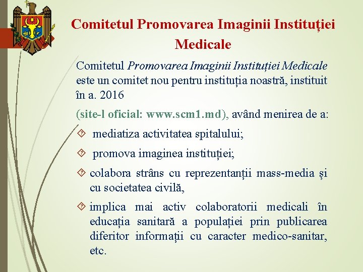 Comitetul Promovarea Imaginii Instituției Medicale este un comitet nou pentru instituția noastră, instituit în