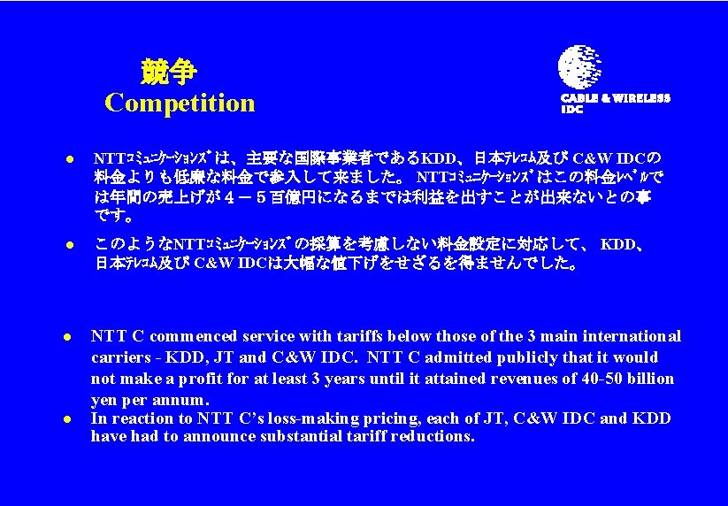Idc 1999 11 12 Presentation To The Telecommunications