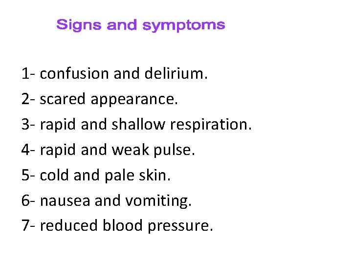 1 - confusion and delirium. 2 - scared appearance. 3 - rapid and shallow