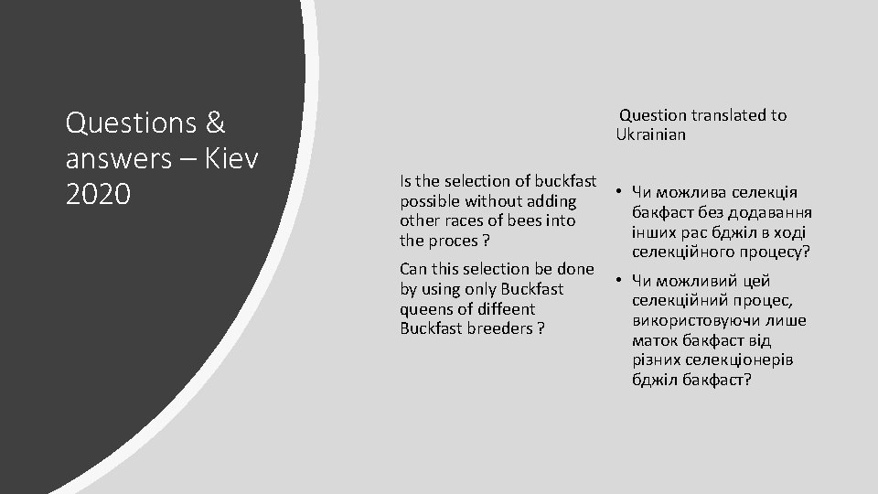 Questions & answers – Kiev 2020 Question translated to Ukrainian Is the selection of