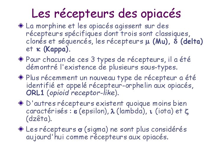 Les récepteurs des opiacés La morphine et les opiacés agissent sur des récepteurs spécifiques