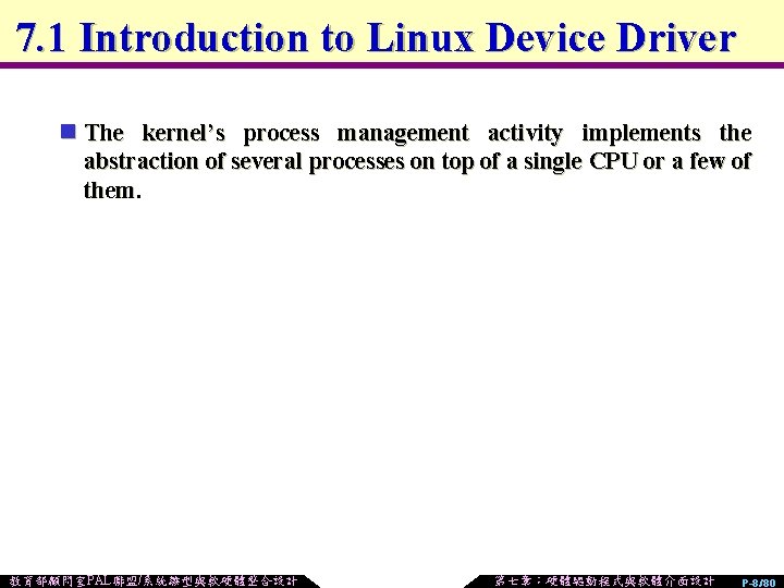 7. 1 Introduction to Linux Device Driver n The kernel’s process management activity implements