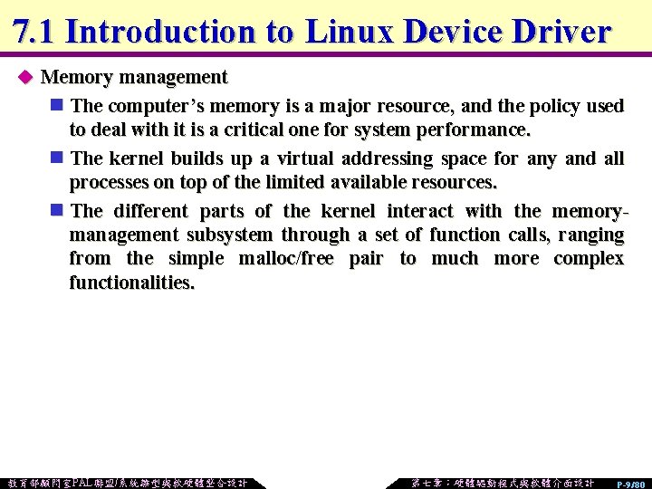 7. 1 Introduction to Linux Device Driver u Memory management n The computer’s memory