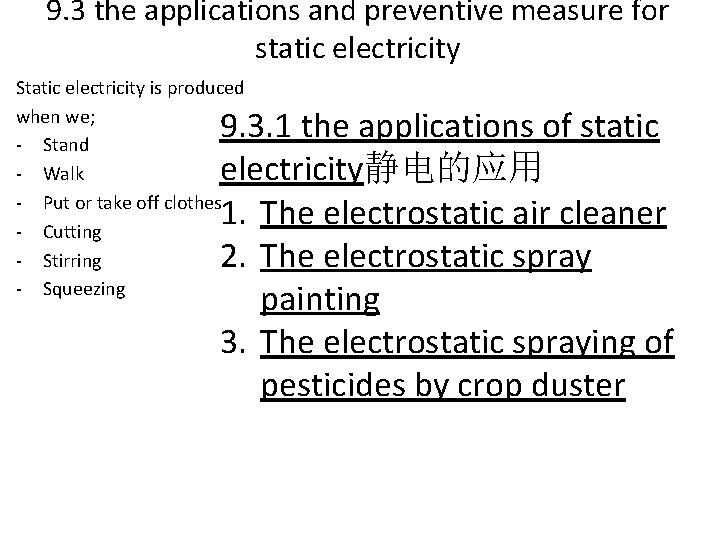 9. 3 the applications and preventive measure for static electricity Static electricity is produced