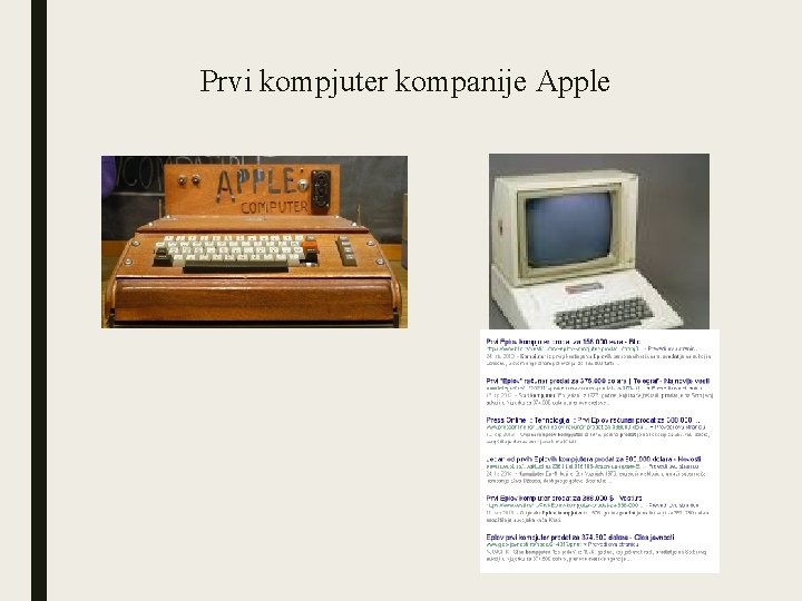 Prvi kompjuter kompanije Apple 