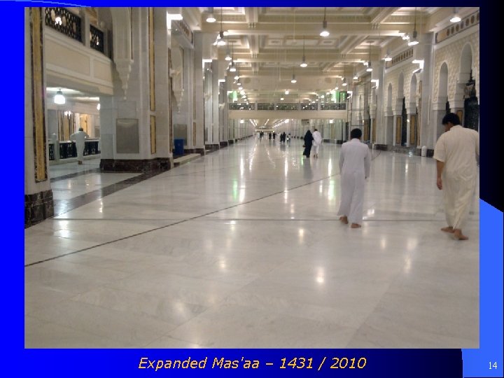 Expanded Mas'aa – 1431 / 2010 14 