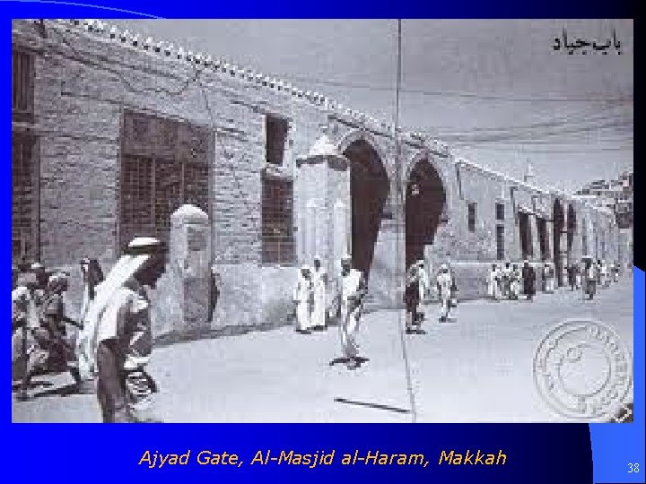Ajyad Gate, Al-Masjid al-Haram, Makkah 38 