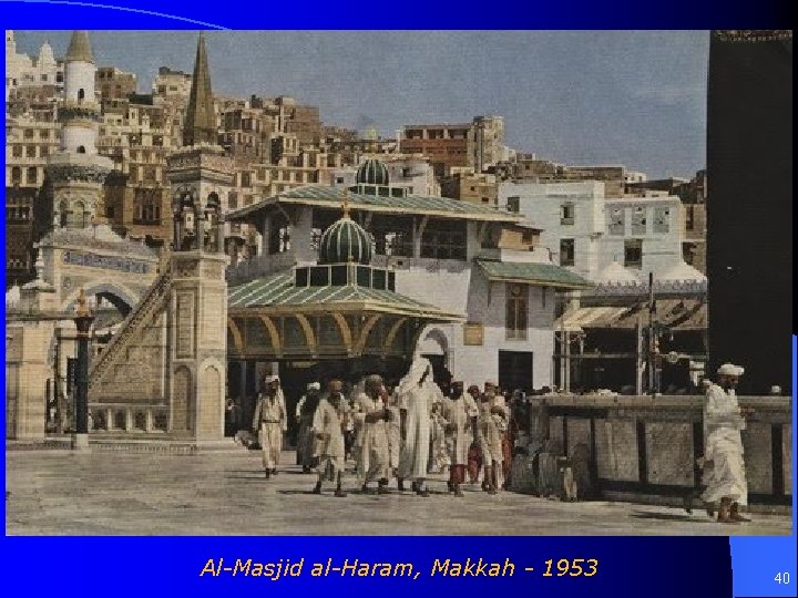 Al-Masjid al-Haram, Makkah - 1953 40 