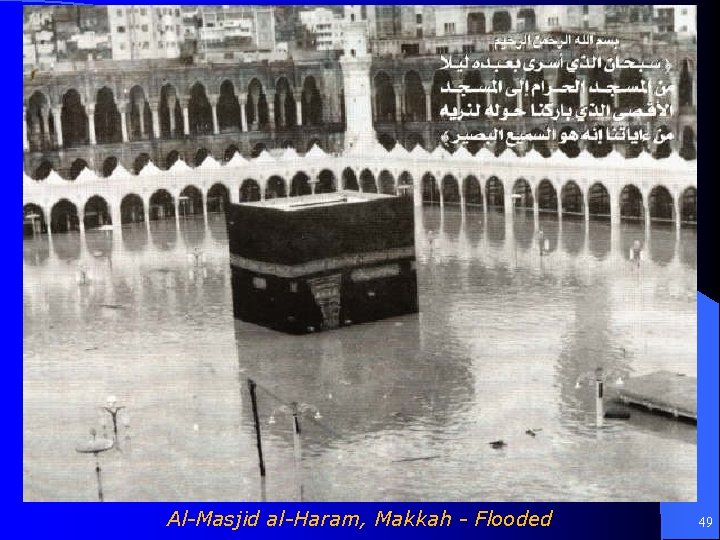 Al-Masjid al-Haram, Makkah - Flooded 49 
