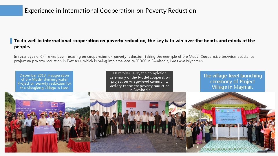 Experience in International Cooperation on Poverty Reduction To do well in international cooperation on Experience in International Cooperation on Poverty Reduction To do well in international cooperation on