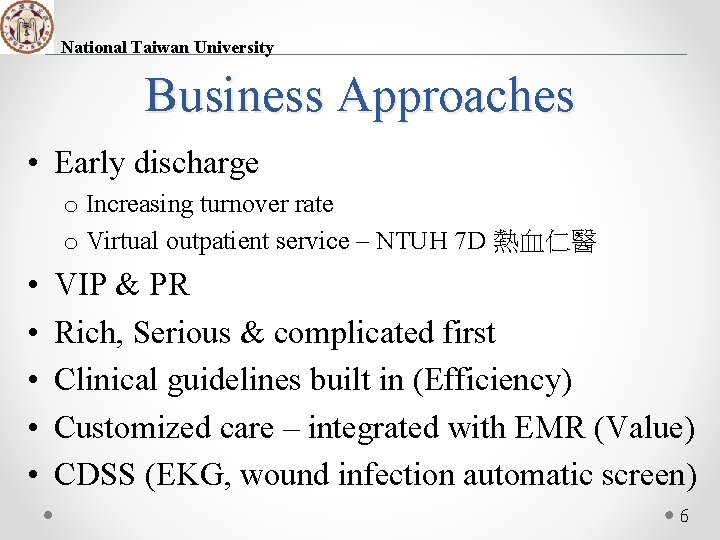 National Taiwan University Business Approaches • Early discharge o Increasing turnover rate o Virtual