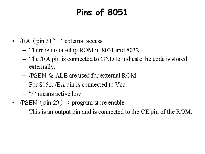 Pins of 8051 • /EA（pin 31）：external access – There is no on-chip ROM in