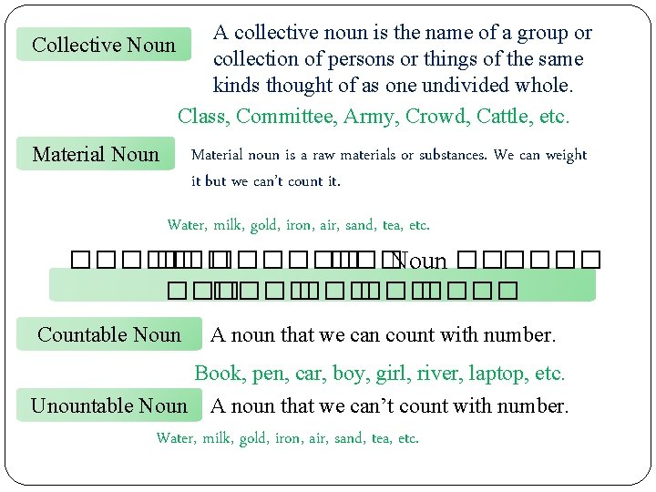 A collective noun is the name of a group or Collective Noun collection of