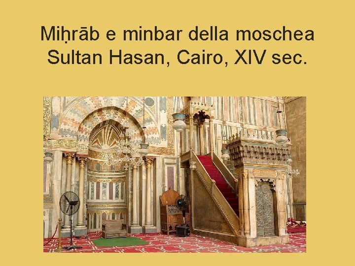 Miḥrāb e minbar della moschea Sultan Hasan, Cairo, XIV sec. 