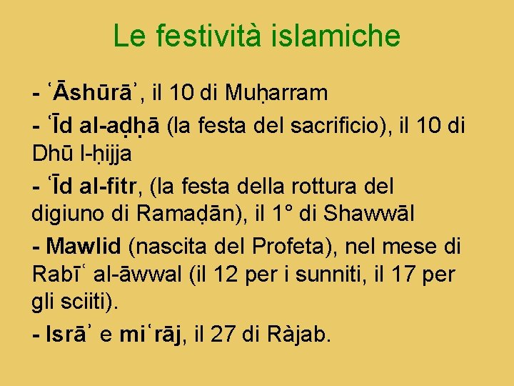 Le festività islamiche - ʿĀshūrāʾ, il 10 di Muḥarram - ʿĪd al-aḍḥā (la festa