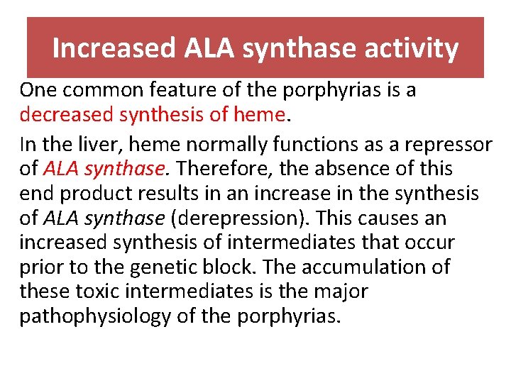Increased ALA synthase activity One common feature of the porphyrias is a decreased synthesis