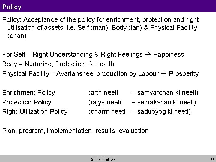 Policy: Acceptance of the policy for enrichment, protection and right utilisation of assets, i.