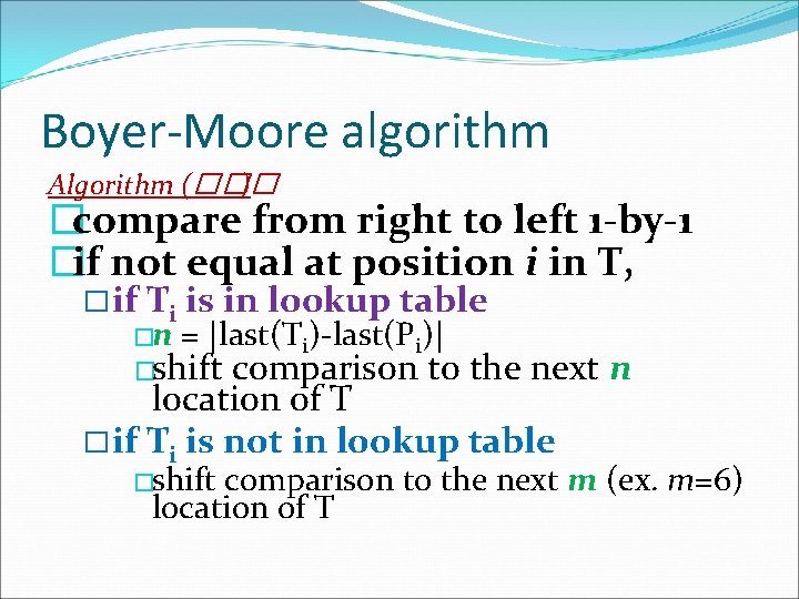 Boyer-Moore algorithm Algorithm (��� ) �compare from right to left 1 -by-1 �if not