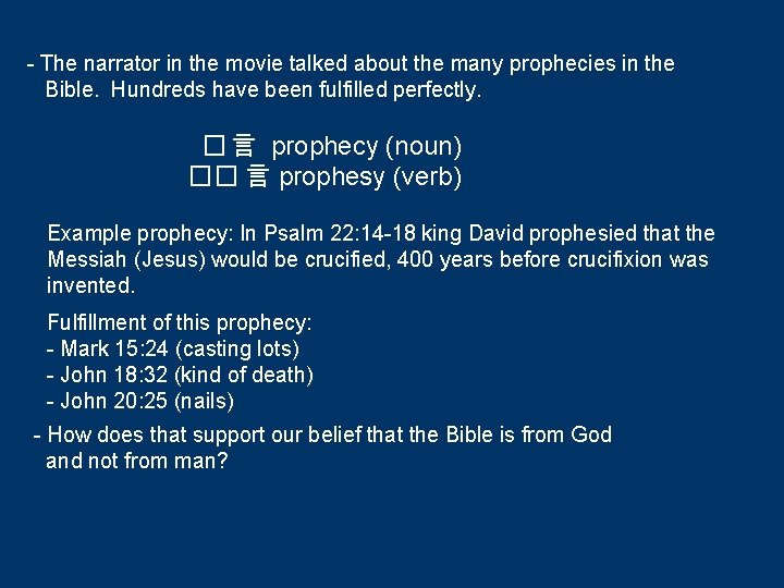 - The narrator in the movie talked about the many prophecies in the Bible.