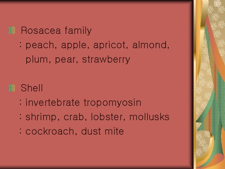 Rosacea family : peach, apple, apricot, almond, plum, pear, strawberry Shell : invertebrate tropomyosin