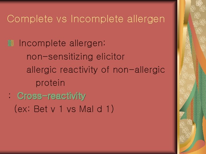 Complete vs Incomplete allergen: non-sensitizing elicitor allergic reactivity of non-allergic protein : Cross-reactivity (ex: