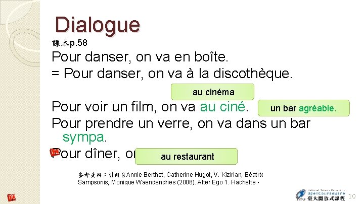 Dialogue 課本p. 58 Pour danser, on va en boîte. = Pour danser, on va