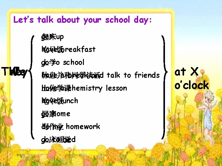 Let’s talk about your school day: get 起床up have 吃早饭breakfast I They We go