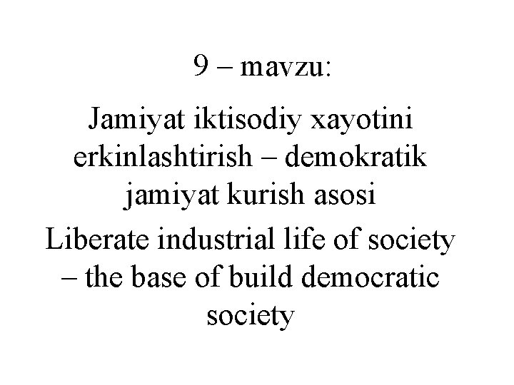 9 – mavzu: Jamiyat iktisodiy xayotini erkinlashtirish – demokratik jamiyat kurish asosi Liberate industrial