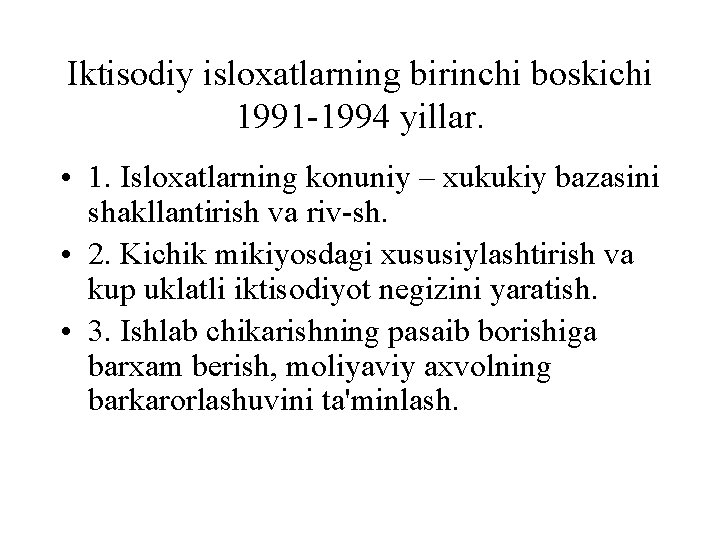 Iktisodiy isloxatlarning birinchi boskichi 1991 -1994 yillar. • 1. Isloxatlarning konuniy – xukukiy bazasini