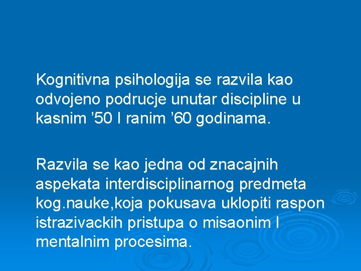 Kognitivna psihologija se razvila kao odvojeno podrucje unutar discipline u kasnim ’ 50 I