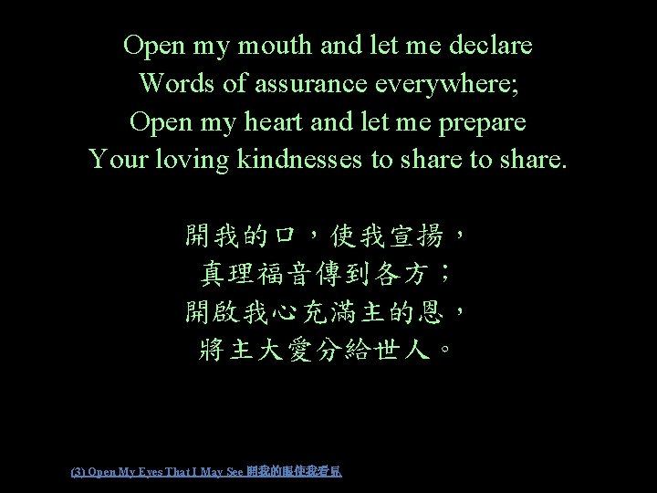 Open my mouth and let me declare Words of assurance everywhere; Open my heart