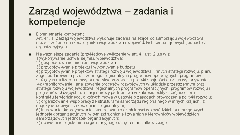 Zarząd województwa – zadania i kompetencje ■ Domniemanie kompetencji Art. 41. 1. Zarząd województwa