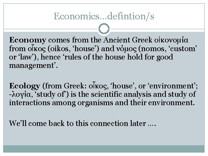 Economics…defintion/s Economy comes from the Ancient Greek οἰκονομία from οἶκος (oikos, ‘house’) and νόμος