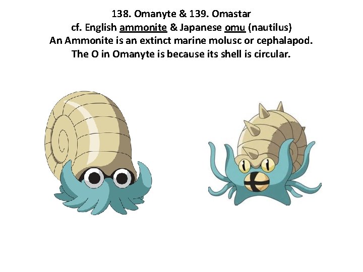 138. Omanyte & 139. Omastar cf. English ammonite & Japanese omu (nautilus) An Ammonite