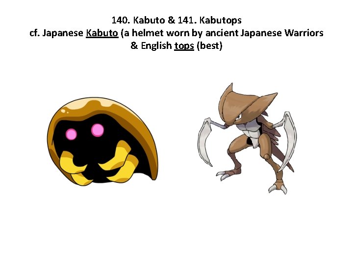 140. Kabuto & 141. Kabutops cf. Japanese Kabuto (a helmet worn by ancient Japanese
