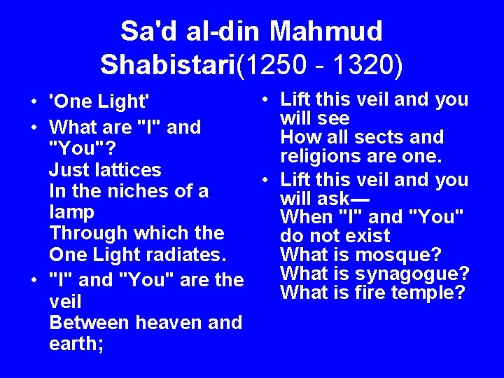 Sa'd al-din Mahmud Shabistari(1250 - 1320) • Lift this veil and you • 'One