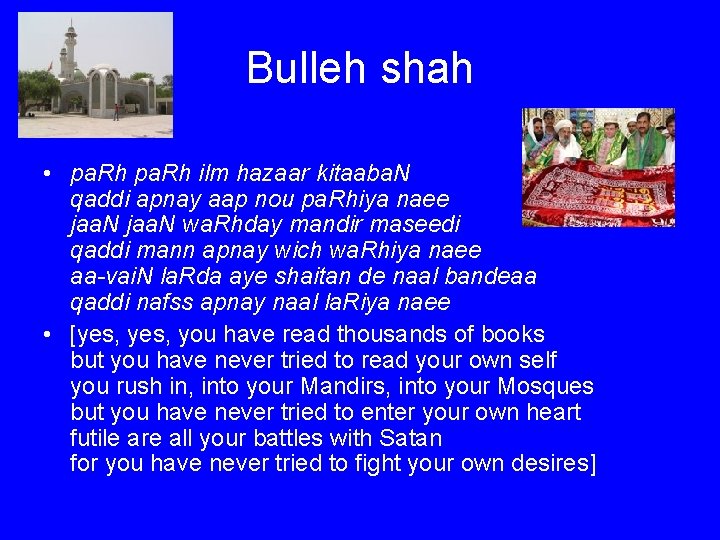 Bulleh shah • pa. Rh ilm hazaar kitaaba. N qaddi apnay aap nou pa.