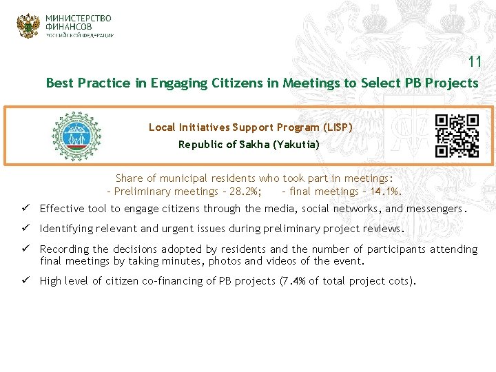 11 Best Practice in Engaging Citizens in Meetings to Select PB Projects Local Initiatives