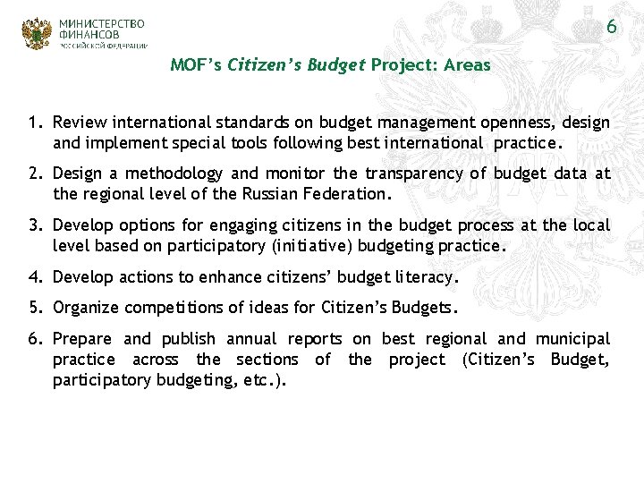 6 MOF’s Citizen’s Budget Project: Areas 1. Review international standards on budget management openness,