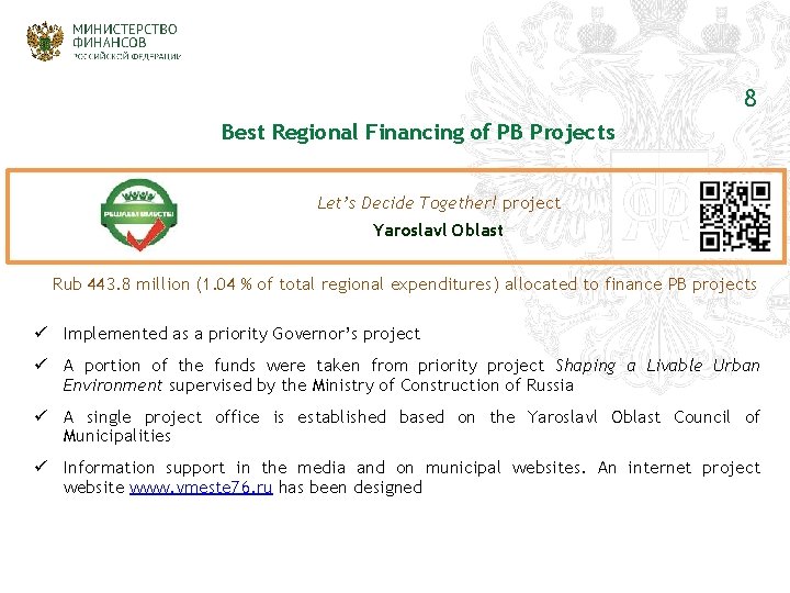 8 Best Regional Financing of PB Projects Let’s Decide Together! project Yaroslavl Oblast Rub