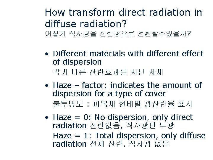 How transform direct radiation in diffuse radiation? 어떻게 직사광을 산란광으로 전환할수있을까? • Different materials