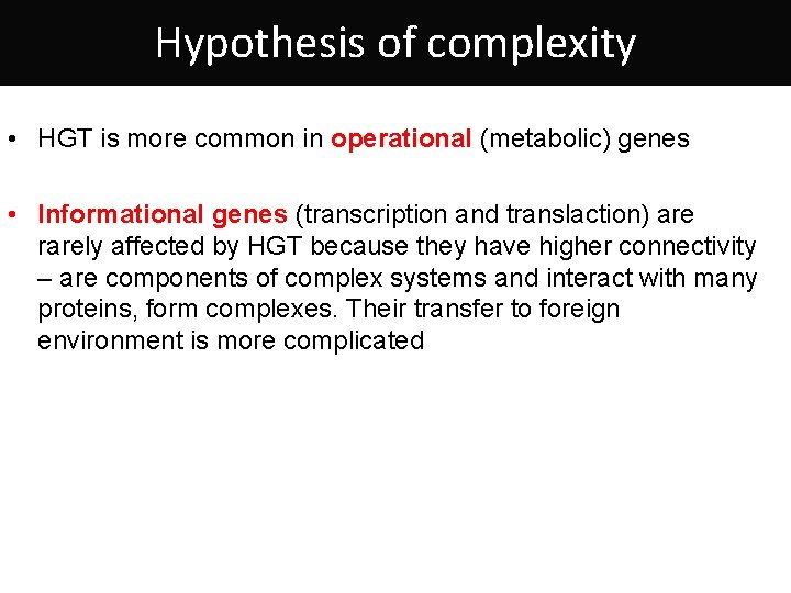 Hypothesis of complexity • HGT is more common in operational (metabolic) genes • Informational