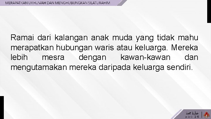 Ramai dari kalangan anak muda yang tidak mahu merapatkan hubungan waris atau keluarga. Mereka