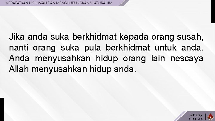 Jika anda suka berkhidmat kepada orang susah, nanti orang suka pula berkhidmat untuk anda.